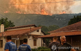 산불,화재,대피,지역,폭염,그리스,주민