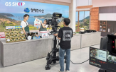 홈쇼핑,지원,GS샵