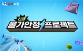쇼핑,KT알파