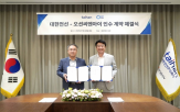 시공,해저케이블,대한전선,인수,턴키