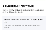 유출,피해,유심,여부,확인