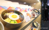 한식,매출,사업체,한식산업