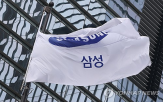 계약,삼성전자
