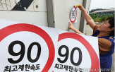 비용,고통,교통사고,사망자