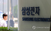 삼성전자,테슬라,계약,생산,대규모,수주