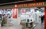 롯데하이마트,시작