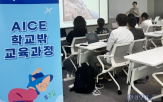 활용능력,교육