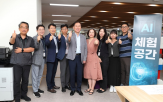 데이터,사내,석유공사,직원,업무