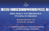 총회,한경협,방향
