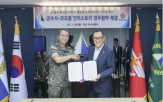 재활,폐기물,코오롱인더스트리
