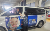 현장,배송기사,지오영