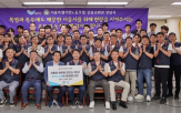 상품권,환경공무관,전달