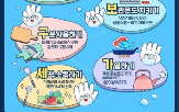 식품안심구역,용산역
