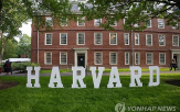 하버드대,트럼프,합의,정부,컬럼비아대,행정부
