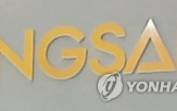 풍산,추정,상향,탄두