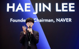네이버,카카오,실적,매출,창업자,투자,투자가,플랫폼,올해