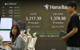 전날,환율,협상,미국,장관