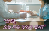 기술,조미료,개발,소비자,제품,CJ제일제당,육수