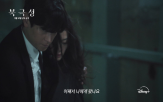 북극성,전지현,티저,공개,문주,모습,암시,포스터