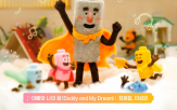 아빠,건전지