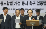 상근부회장