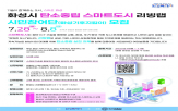 시민,리빙랩,탄소중립,참여,활동