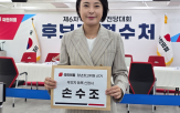청년,후보,민의힘