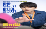 좀비딸,조정석,영화,흥행,홍보,관객