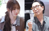 카리나,정재형,선물,문양