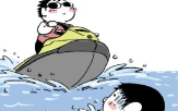 수상레저,사고,시설,최근