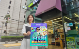 서비스,환전,뱅크,리테일,고객,유트랜스퍼