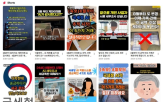 국세청,시스템,이상,거래,개인,대상,계좌,활용,증여세,가족