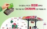 포인트,캐쉬백