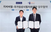 협력,임상,씨씨엘