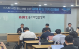 투자,코스닥,시장,확대,코스닥시장,위해,비중,활성화