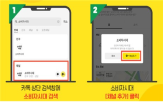 피해,서비스,피해예방,소비자원