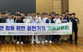 기술,전동기,회전기기