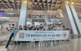 공항,캠페인