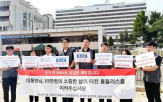 홈플러스,직원,정부,호소문,협력사,임직원