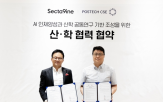 포항공대,섹타나인,인재