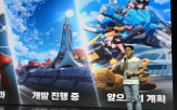 대표,개발,퍼블리셔,게임,투자