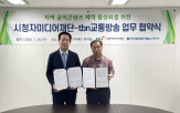 지역,교통방송