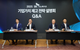 SK온,SK이노베이션,진행,사업,사장,대해,지분