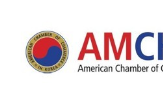 한국,대한,암참,우려,기업,영향