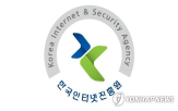 재외국민