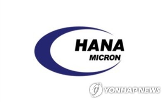 하나,철회,회사