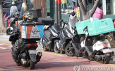 번호판,이륜차,스티커,시범사업,운전자