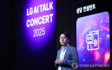 모델,LG,엑사원,연구원,4.0,가치