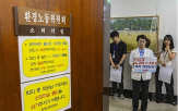 노란봉투법,국회,개정안,기업,사용자,경총,조선