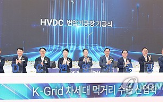 기술,공장,효성중공업,전압,변압기,시장,신축